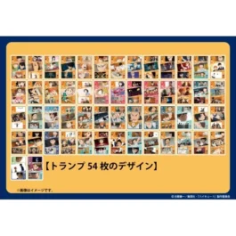 Haikyu!! - 「ハイキュー!!」 シーンがいっぱいトランプ SEASON1 エンスカイ