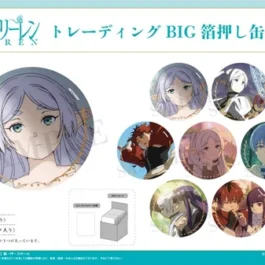 Frieren: Beyond Journey's End  - 『葬送のフリーレン』　トレーディングBIG箔押し缶バッジ