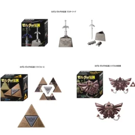 Nintendo - ゼルダ マスターソード/トライフォース/ハイラルの紋章