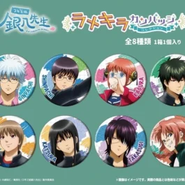 Class 3-Z Ginpachi-sensei
 - 「3年Z組銀八先生」ラメキラカンバッジコレクション