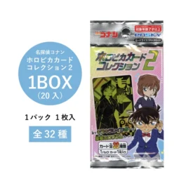Detective Conan - 名探偵コナン ホロピカカードコレクション2