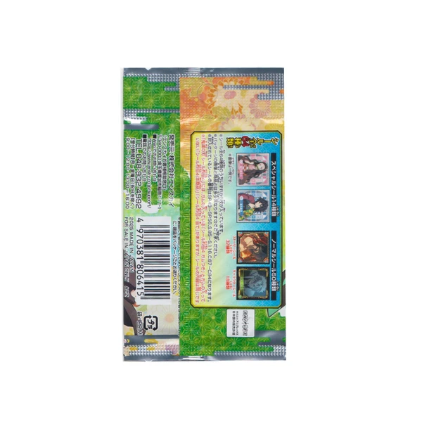 Demon Slayer - 鬼滅の刃 シール烈伝4 - 画像 (2)