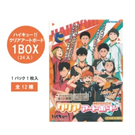 Haikyu!!  - ハイキュー‼ クリアアートボード