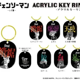 Chainsaw Man - 劇場版『チェンソーマン レゼ編』 アクリルキーリング
ブランド名
: