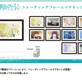 Frieren: Beyond Journey's End - 『葬送のフリーレン』 トレーディングフレームマグネット