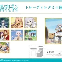 Frieren: Beyond Journey's End - 『葬送のフリーレン』 トレーディングミニ色紙