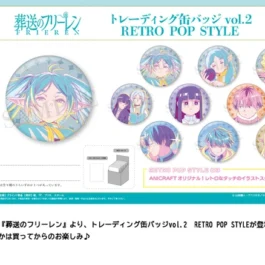 Frieren: Beyond Journey's End  - 『葬送のフリーレン』　トレーディング缶バッジvol.2　RETRO POP STYLE