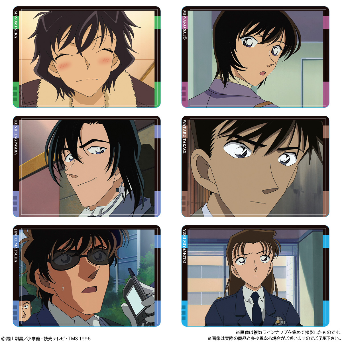 Detective Conan - イタジャガ 名探偵コナン vol.6